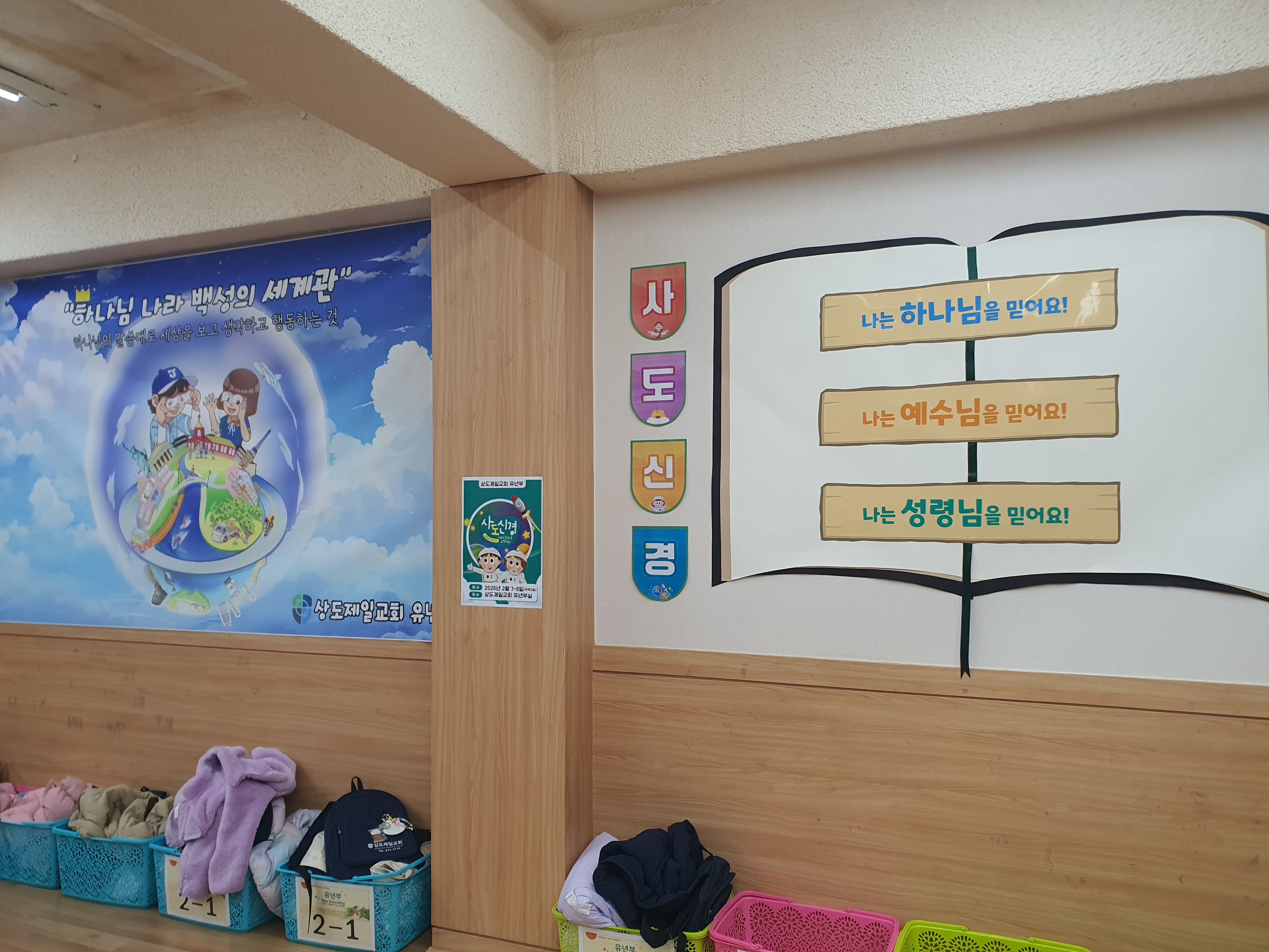 오티 및 개회예배 (4).jpg